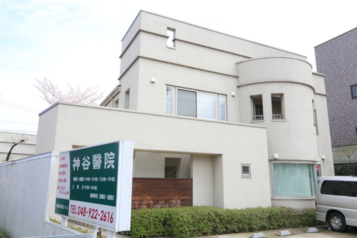 医療法人TKメディカル 神谷医院