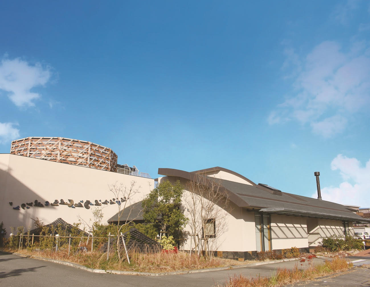 医療法人双樹会 芦屋クリニックのぞみ