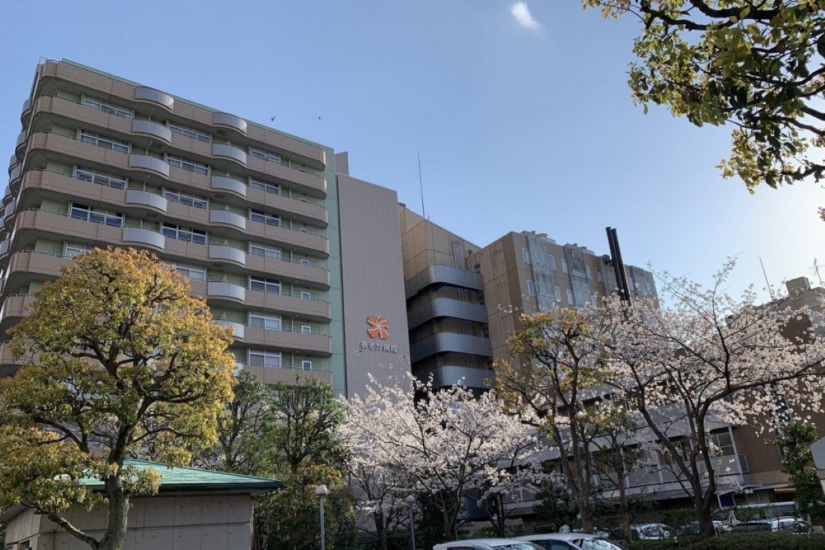 社会福祉法人 あそか会 あそか病院
